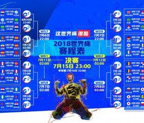 开云体育-这是一个充满戏剧张力的关键词组合。让我们先构思一个既能捕捉赛事激情，又能体现唯一性与逆转精髓的标题