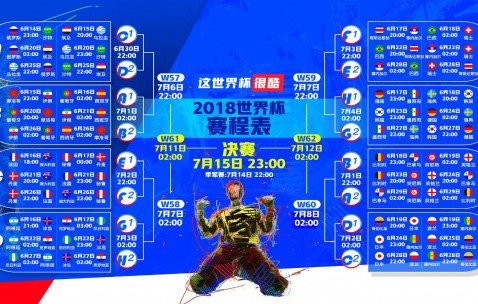 开云体育-这是一个充满戏剧张力的关键词组合。让我们先构思一个既能捕捉赛事激情，又能体现唯一性与逆转精髓的标题