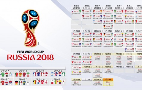 世界杯2026-欧文刷新纪录之夜，尼克斯巅峰对决，奇兵制胜奇才