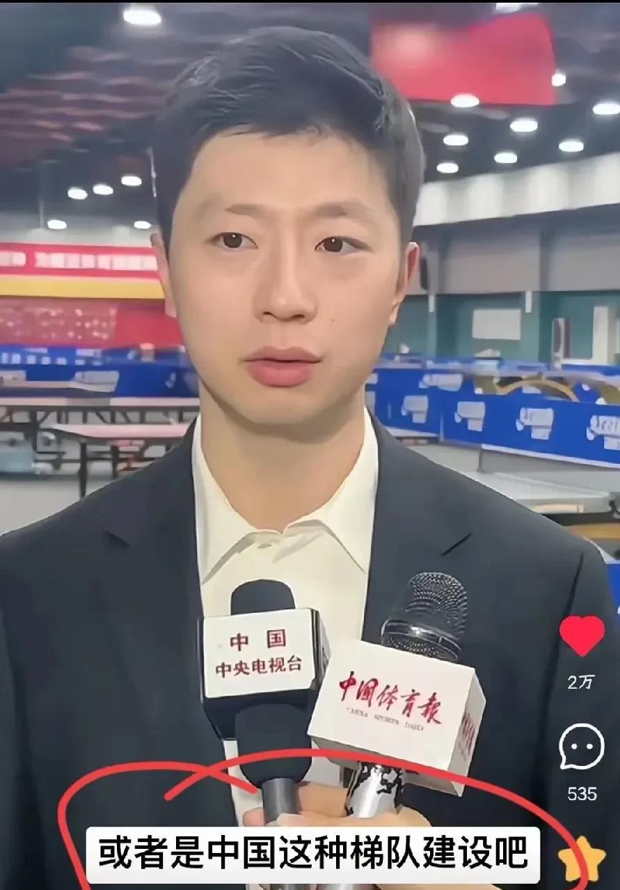 韩国乒乓球队强势德国乒乓球队,马龙制霸全场 韩国乒乓球队强势德国乒乓球队,马龙制霸全场