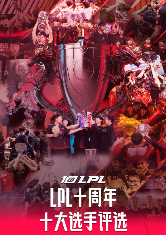 RNG爆冷TeamWE,Vetheo制霸全场 RNG爆冷TeamWE,Vetheo制霸全场