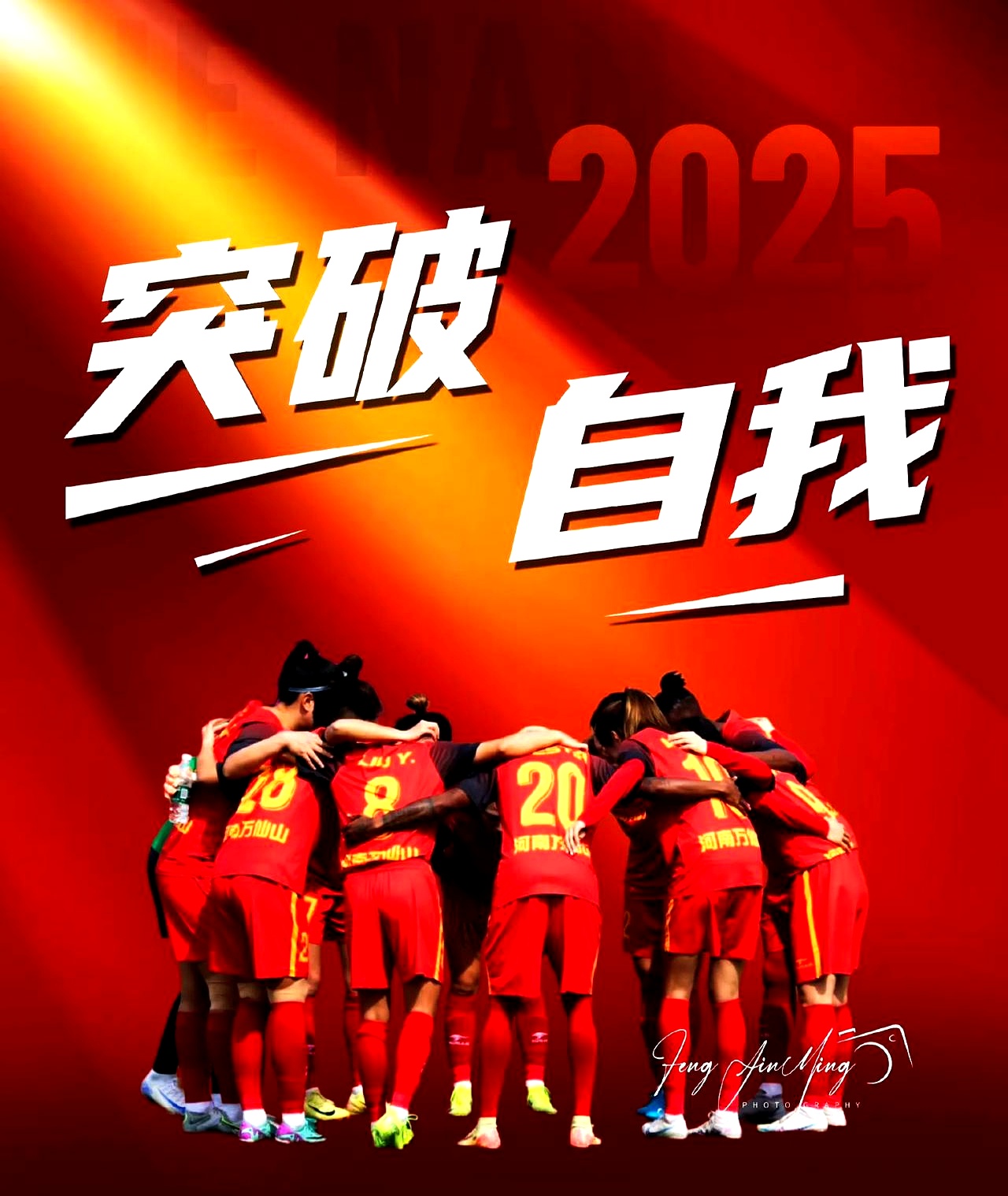 期盼落幕热训练需求,球队搏命践行教练团队约定 期盼落幕热训练需求,球队搏命践行教练团队约定