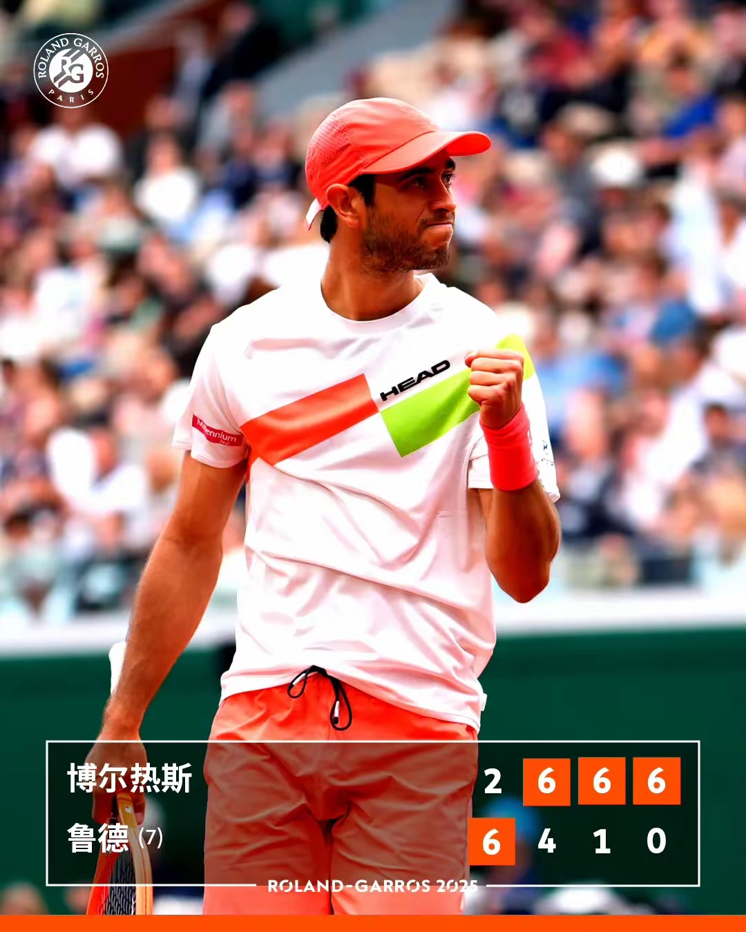 ATP总决赛碾压澳网,鲁德惊艳四座 ATP总决赛碾压澳网,鲁德惊艳四座