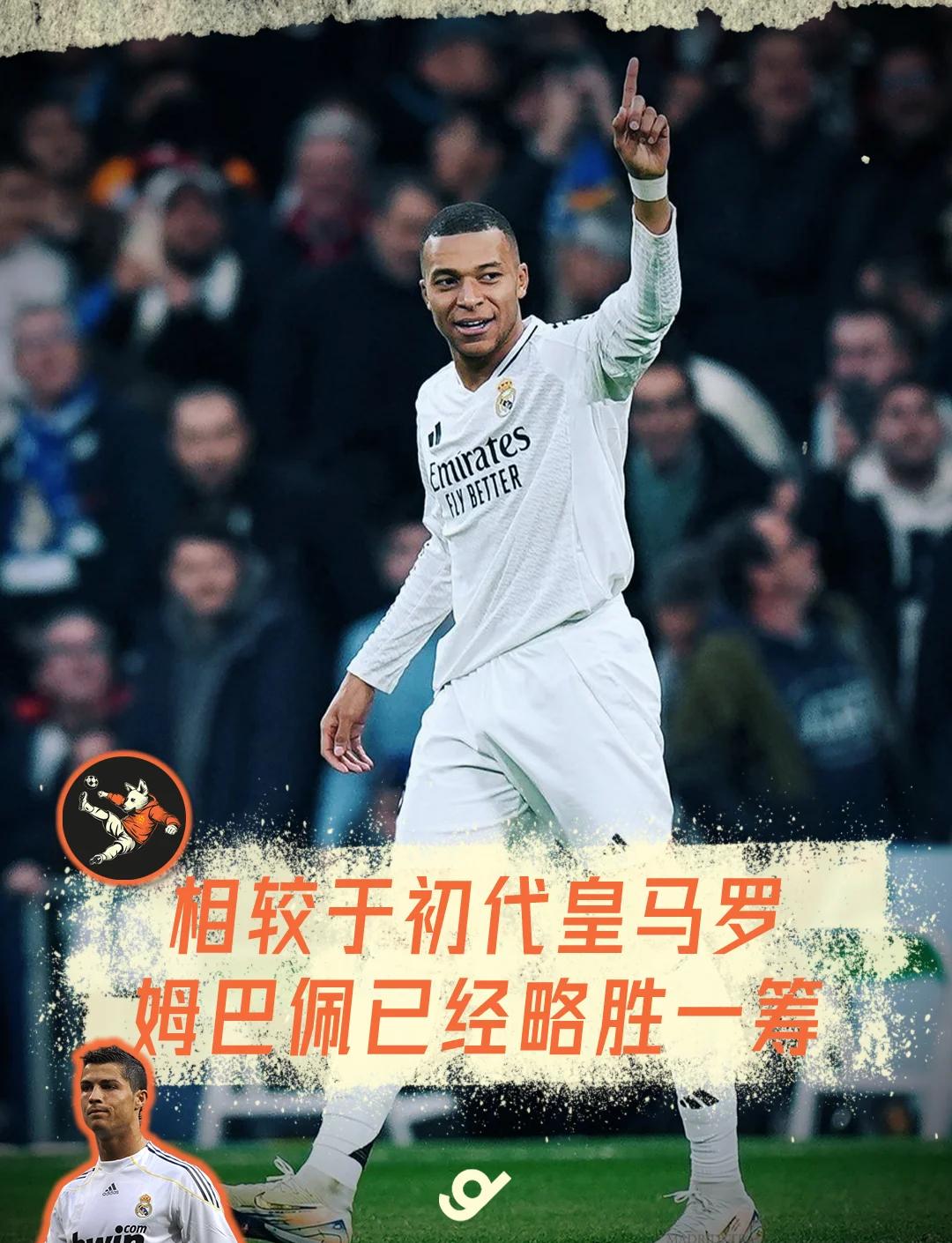 丹麦轻取塞维利亚，姆巴佩惊艳四座