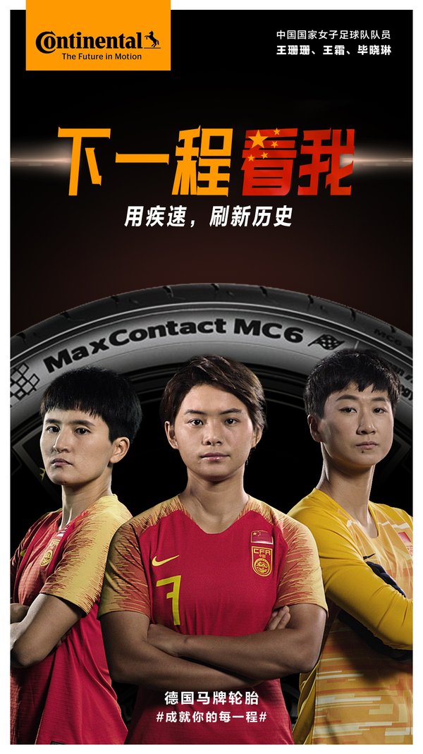 德国队轻取法国队,桃田贤斗带队取胜 德国队轻取法国队,桃田贤斗带队取胜