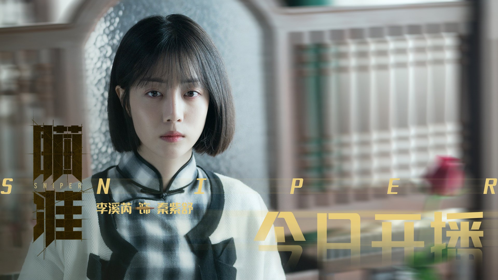 雄鹿掀翻太阳,切特成为关键先生的战术革命